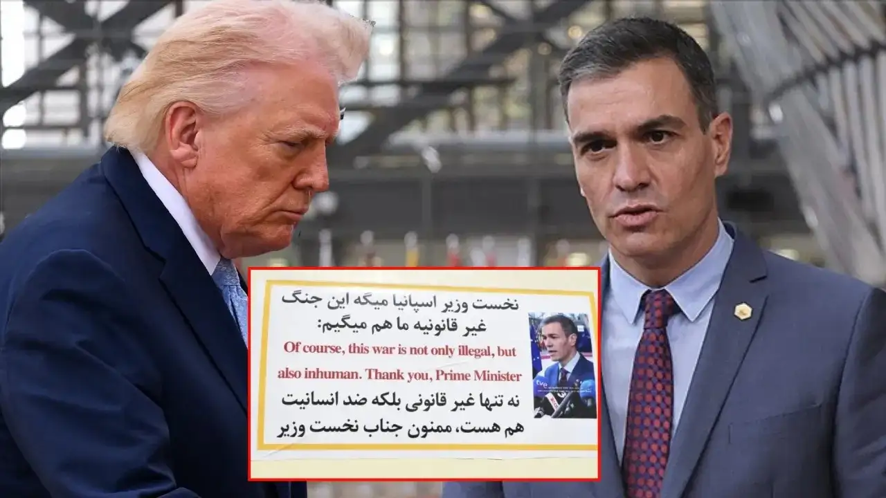 İran’dan Dikkat Çeken Teşekkür: Sanchez’e Destek Füzelere Yansıdı